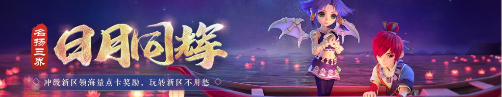 步步惊心吴奇隆